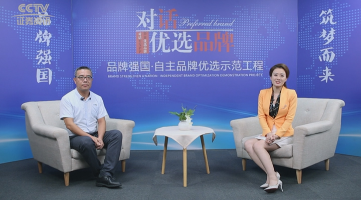 入選央視CCTV優(yōu)選品牌，順景軟件亮相央視演繹品牌硬實力!