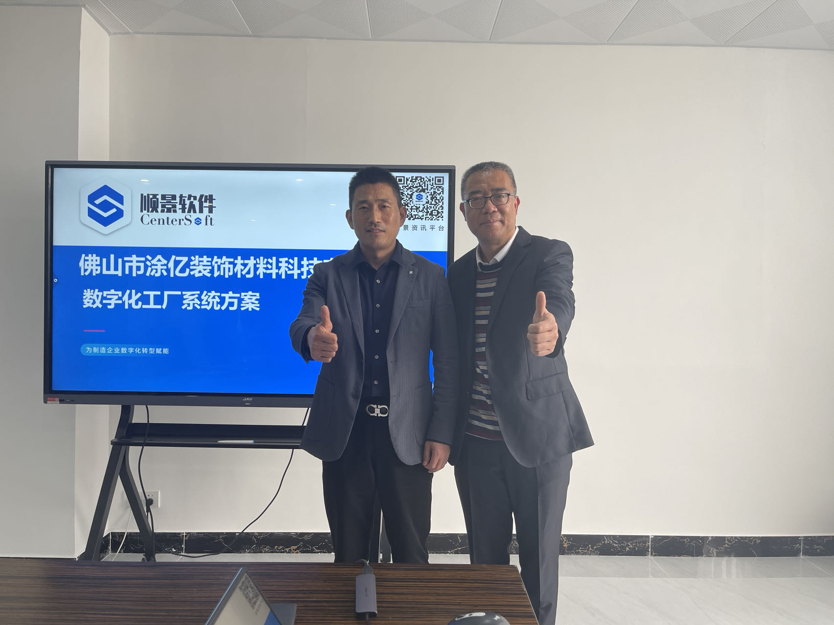 龍首再昂 勇嘯蒼穹 數(shù)字化賦能助力涂億科技“智”造升級！