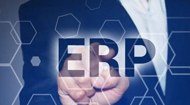 ERP系統(tǒng)對(duì)企業(yè)組織架構(gòu)起到什么作用？